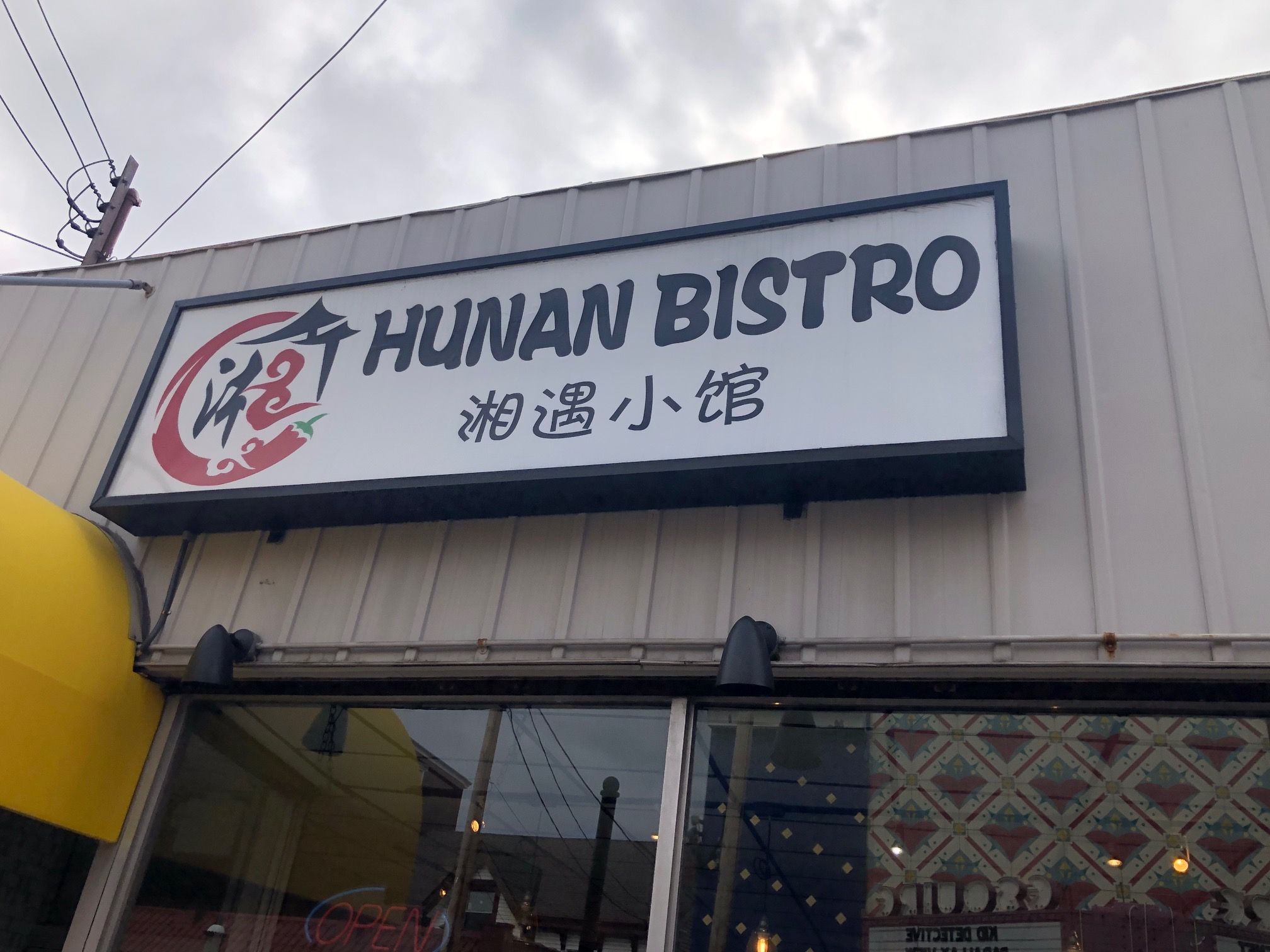 Hunan Bistro | Asianati