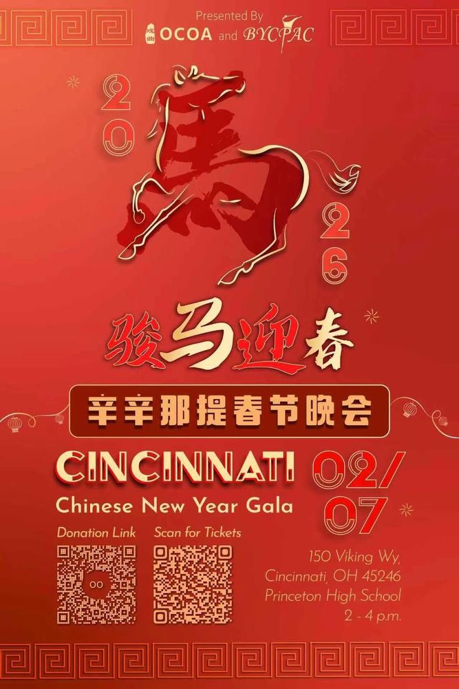 large_BYCPAC CNY gala.jpg